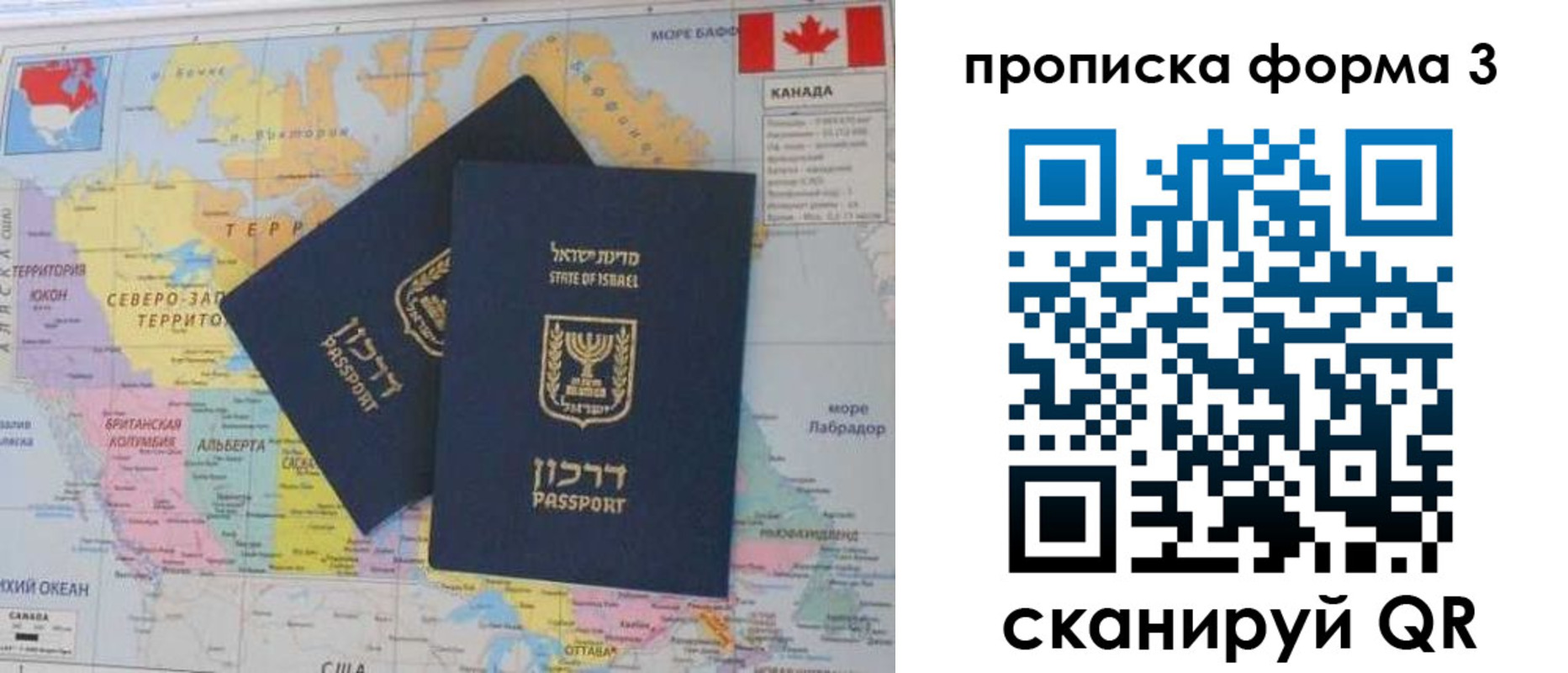 форма 3 в Троицке