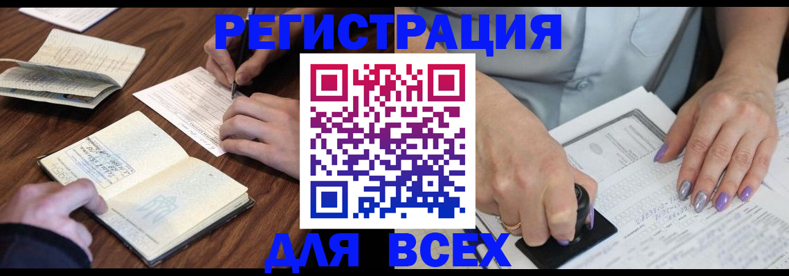 пропишу в квартире в Троицке